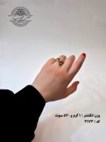 انگشتر شبدر - تصویر 2