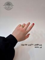 انگشتر ساغر - تصویر 2