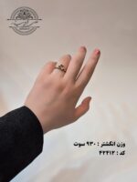 انگشتر شبدر - تصویر 2