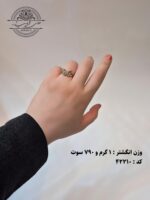 انگشتر پروانه - تصویر 2