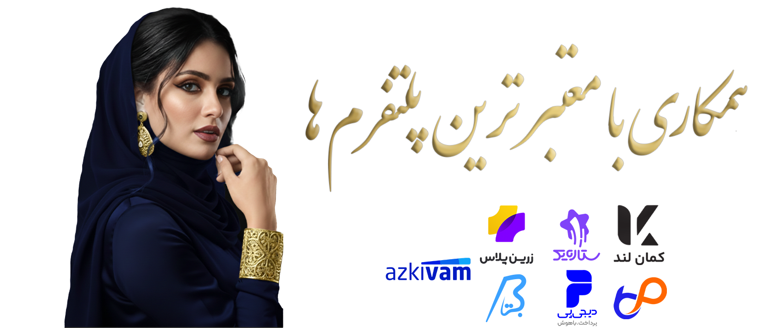 بنر اسلایدر ادیب زر 4