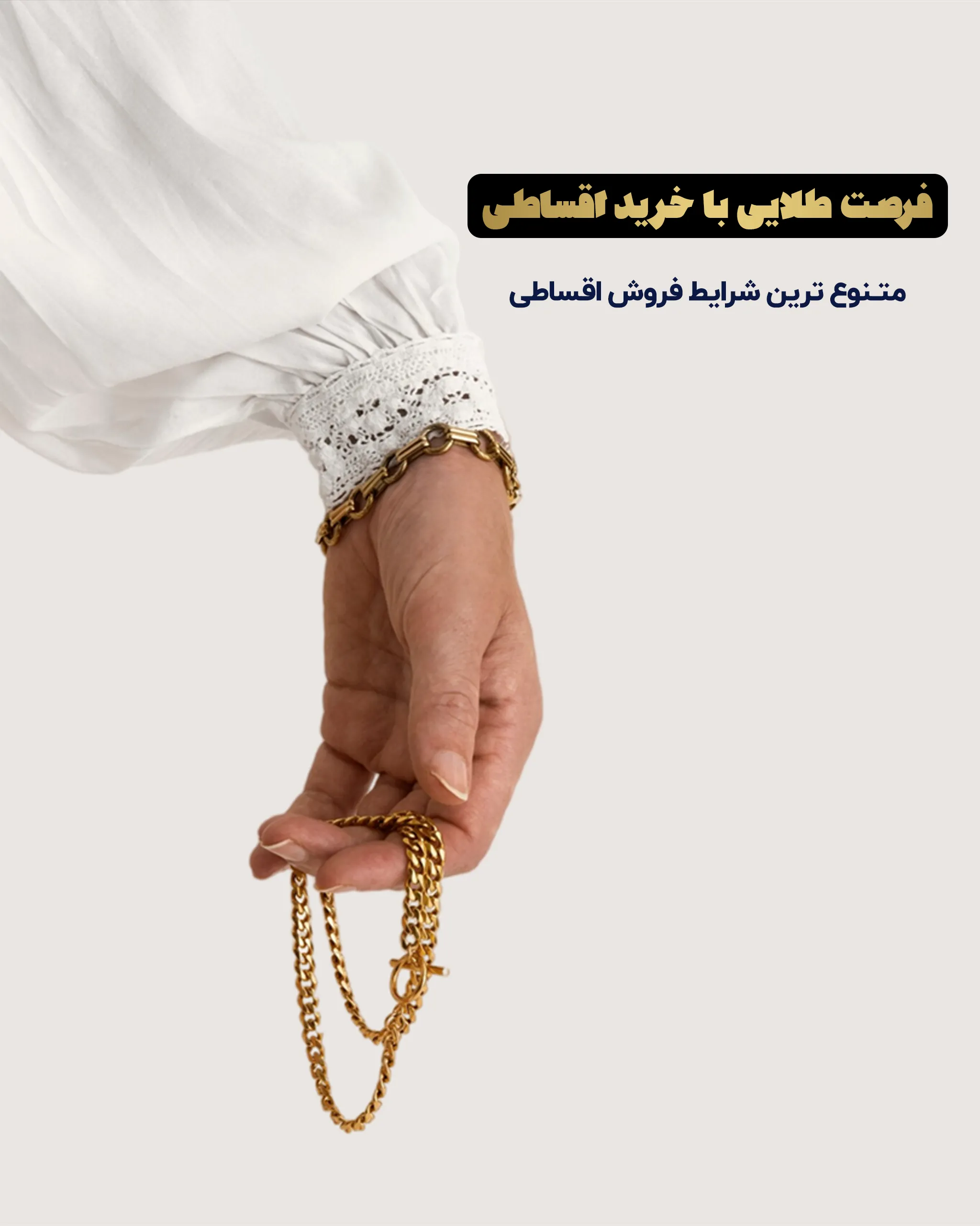 بنر اسلایدر موبایل ادیب زر2.png