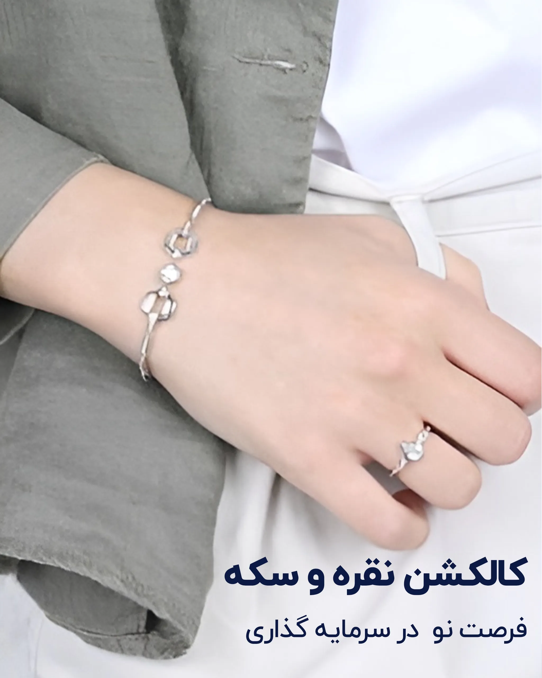 ینر اسلایدر موبایل ادیب زر1.png